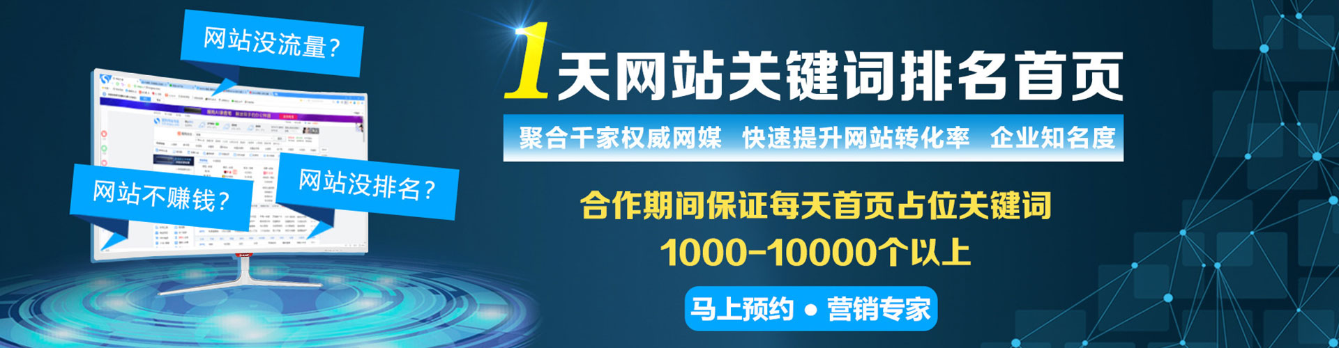 静宁百度搜索推广